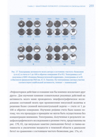 Троичная метафизика и квантовый переворот