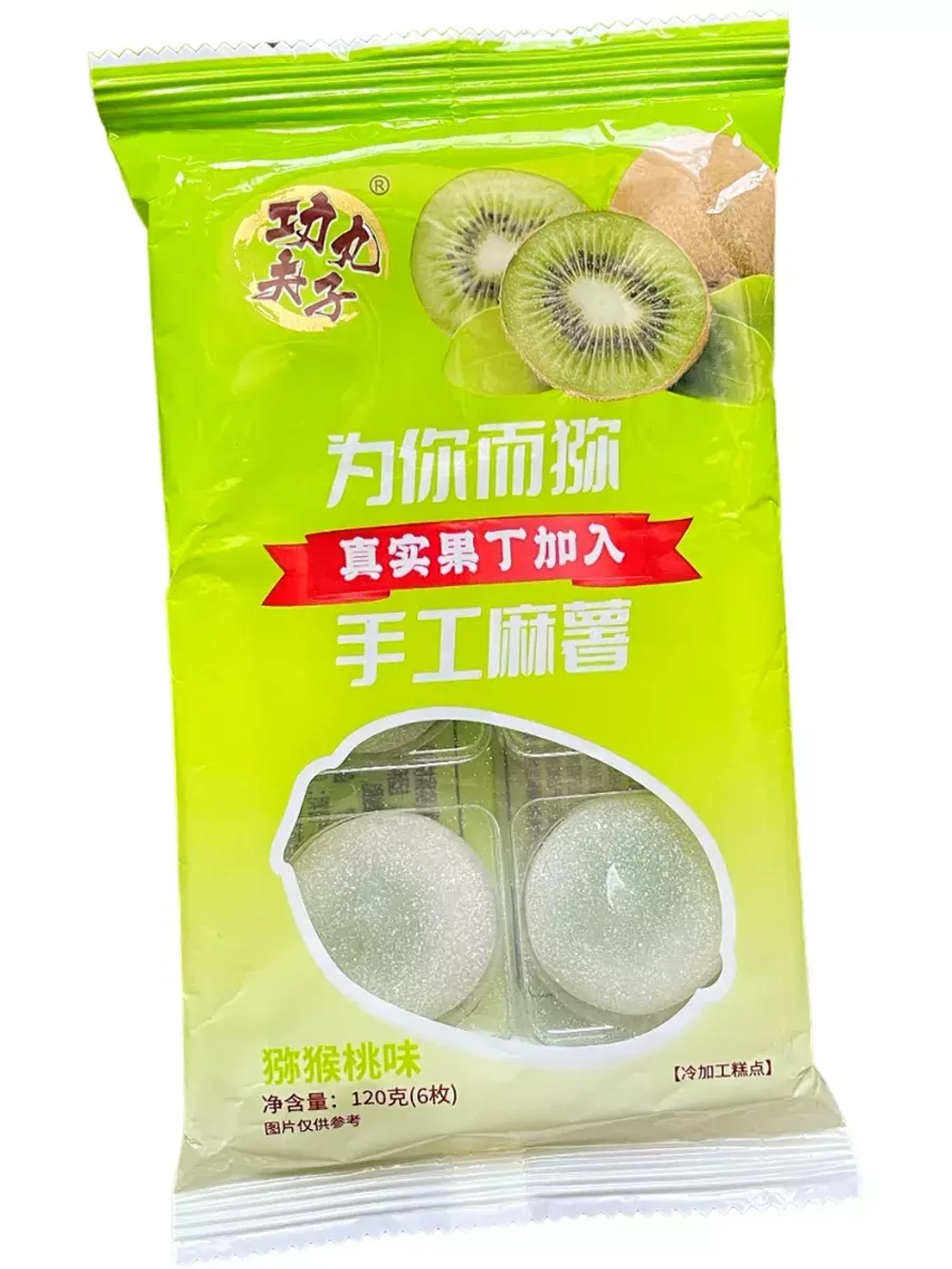 Моти  с начинкой клубника, манго, киви 120 г * 3 шт