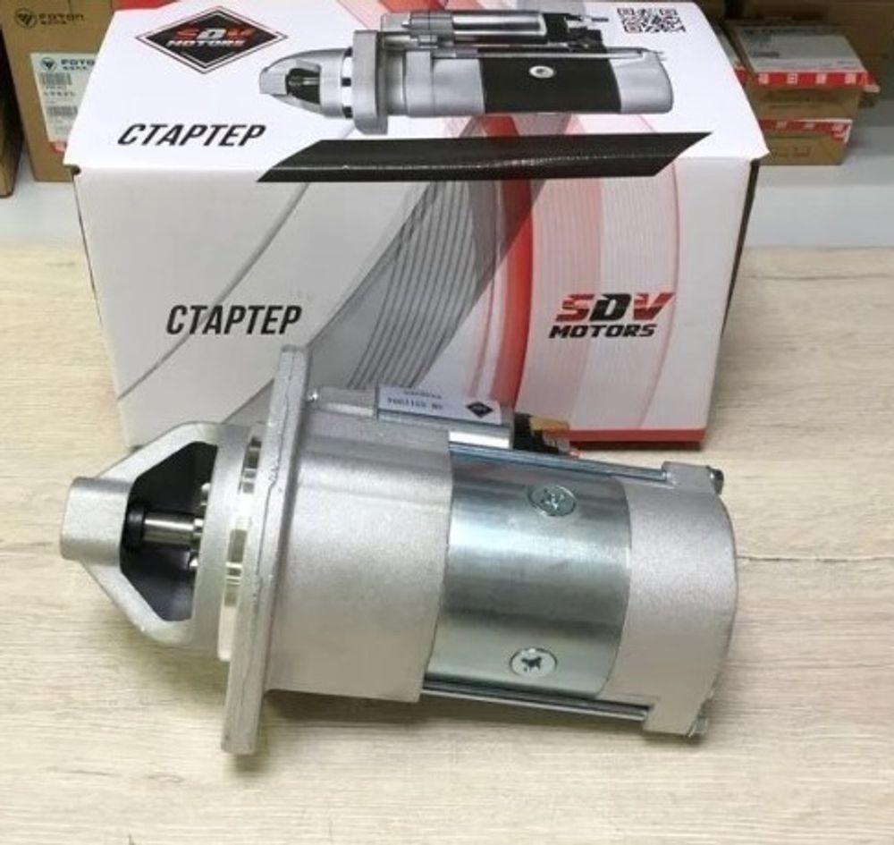 Стартер /Г-3302 дв. Cummins/ (ISF 2,8) (SDV MOTORS)
