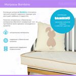 Матрас Askona BAMBINO Bonny h≈15см