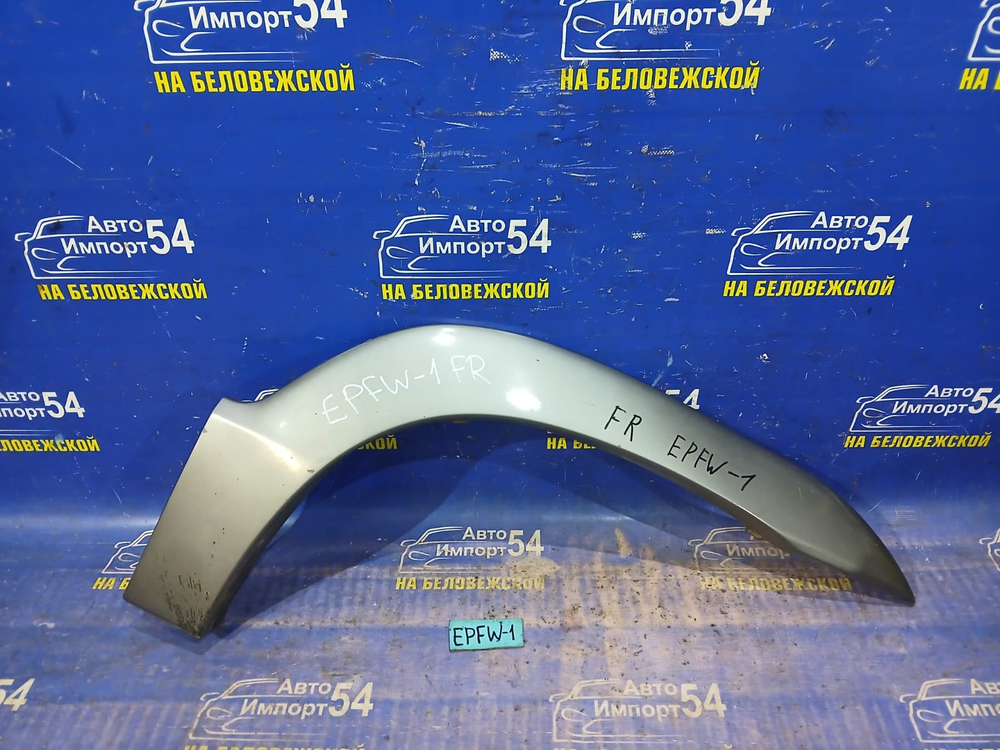 Расширитель крыла переднего правого MAZDA TRIBUTE 2002