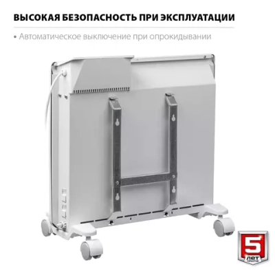 Электрический конвектор 1 кВт Зубр КЭП-1000