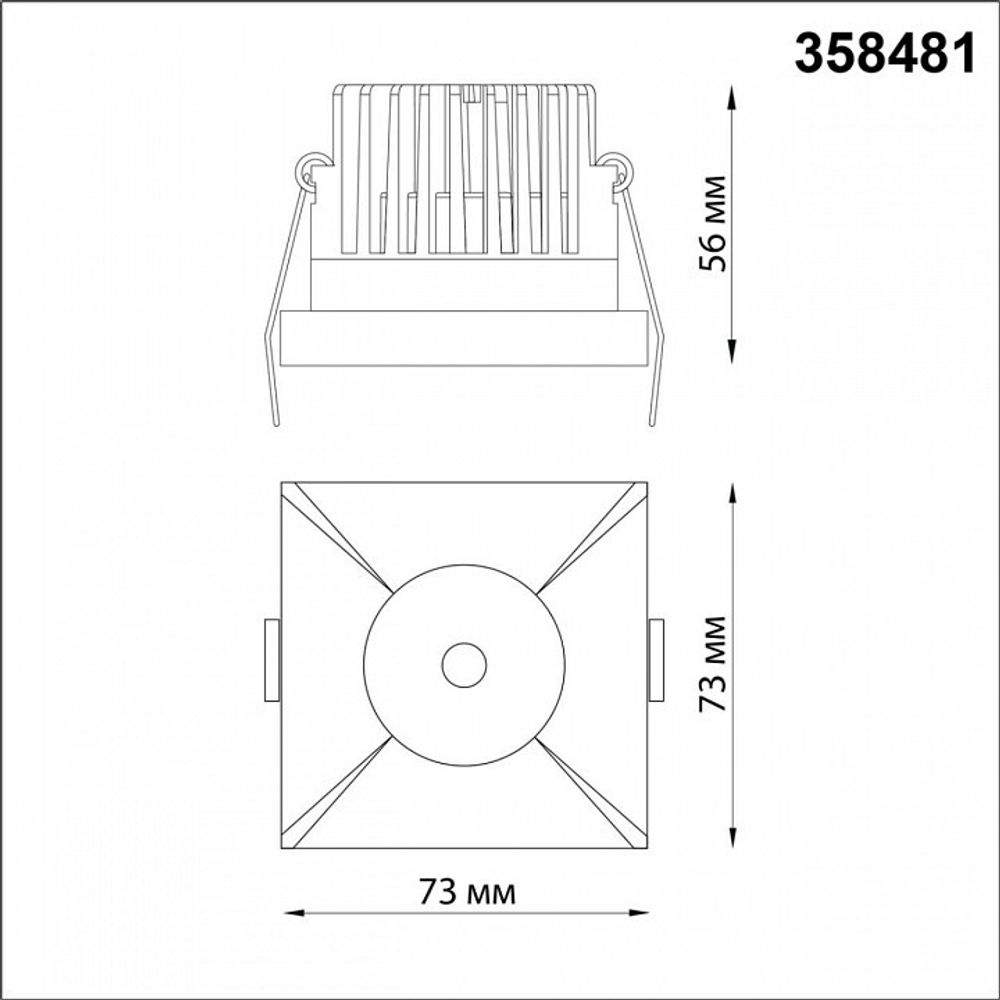 Встраиваемый светильник Novotech Metis 358481