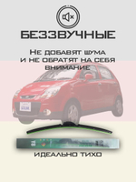 Щетки стеклоочистителя HUOYE Y8 550/350 мм на Daewoo Matiz | Hook/J-Hook