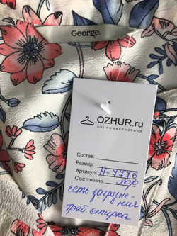 Блузка George практичная, маркировка 40, визуально на 46 размер