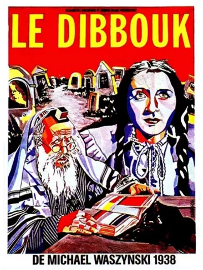 Дибук (1937) (DVD-R)