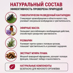 Возбуждающее средство для женщин Long Night (3 таб.)