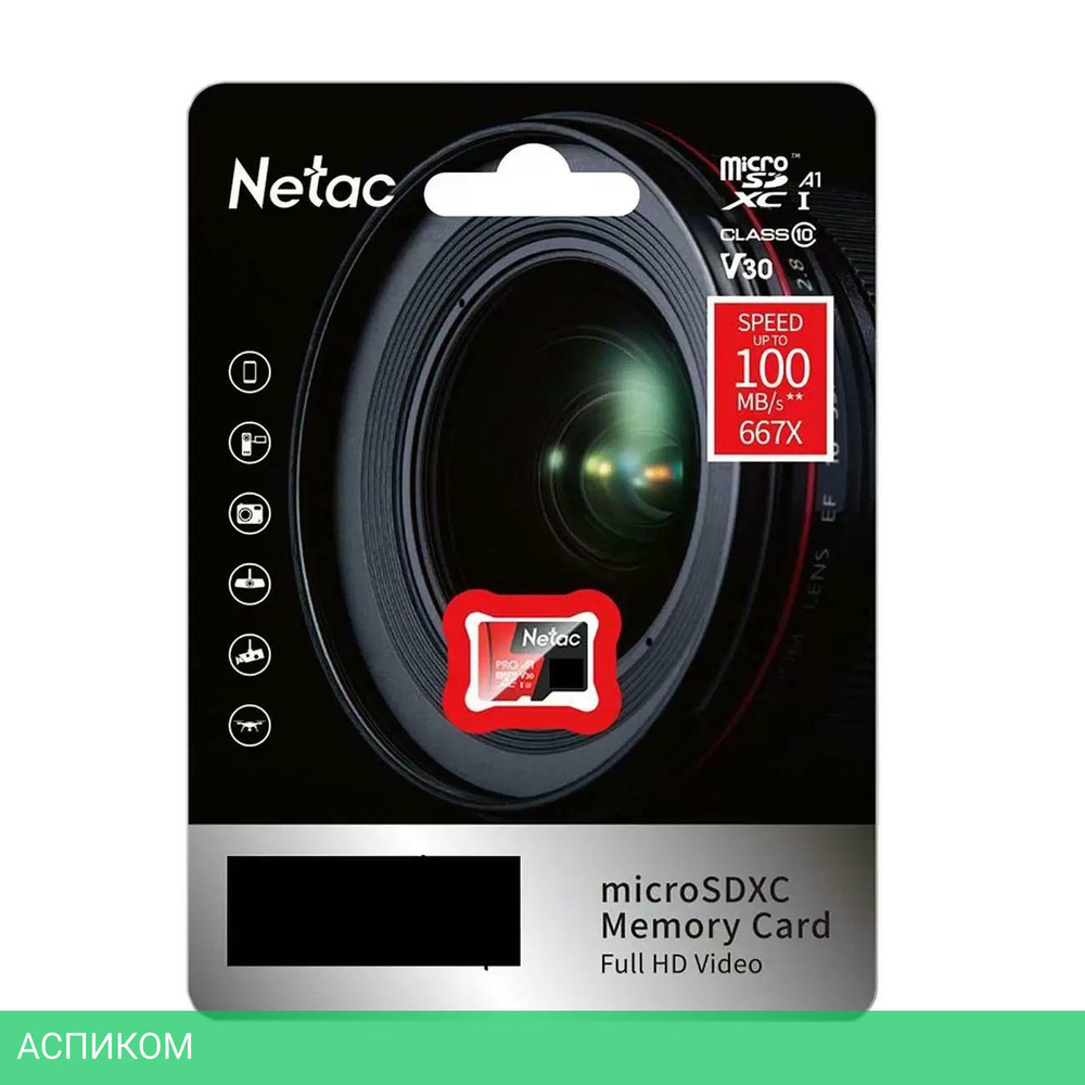 Карта памяти Netac P500 Extreme Pro 16GB (NT02P500PRO-016G-S)