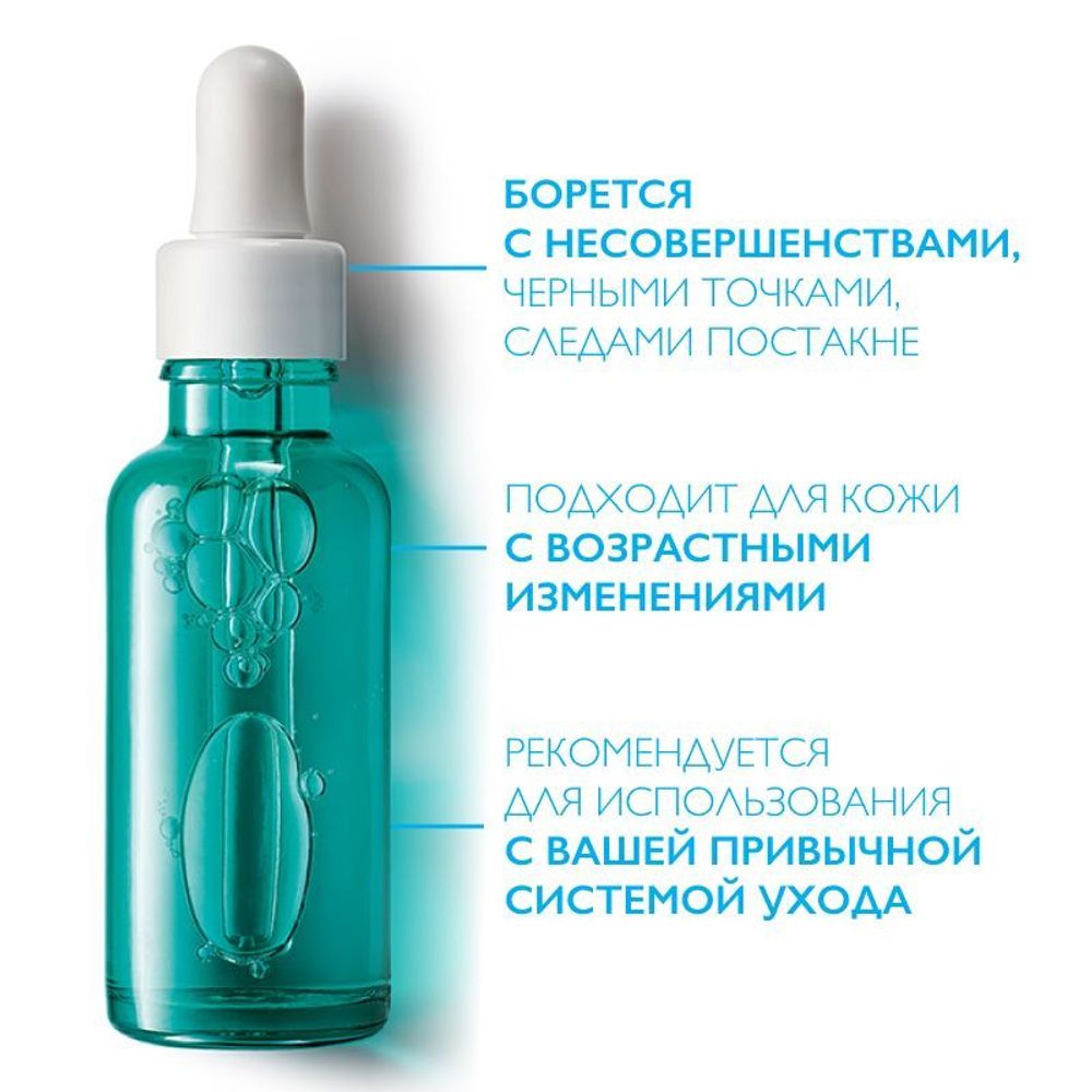 La Roche-Posay Effaclar Serum Ultra Сыворотка для проблемной кожи, 30 мл -  купить в Москве за 3 499 руб. | SkincareShop