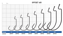 Крючок Offset ZUB 601 #1 (упак. 5 шт)