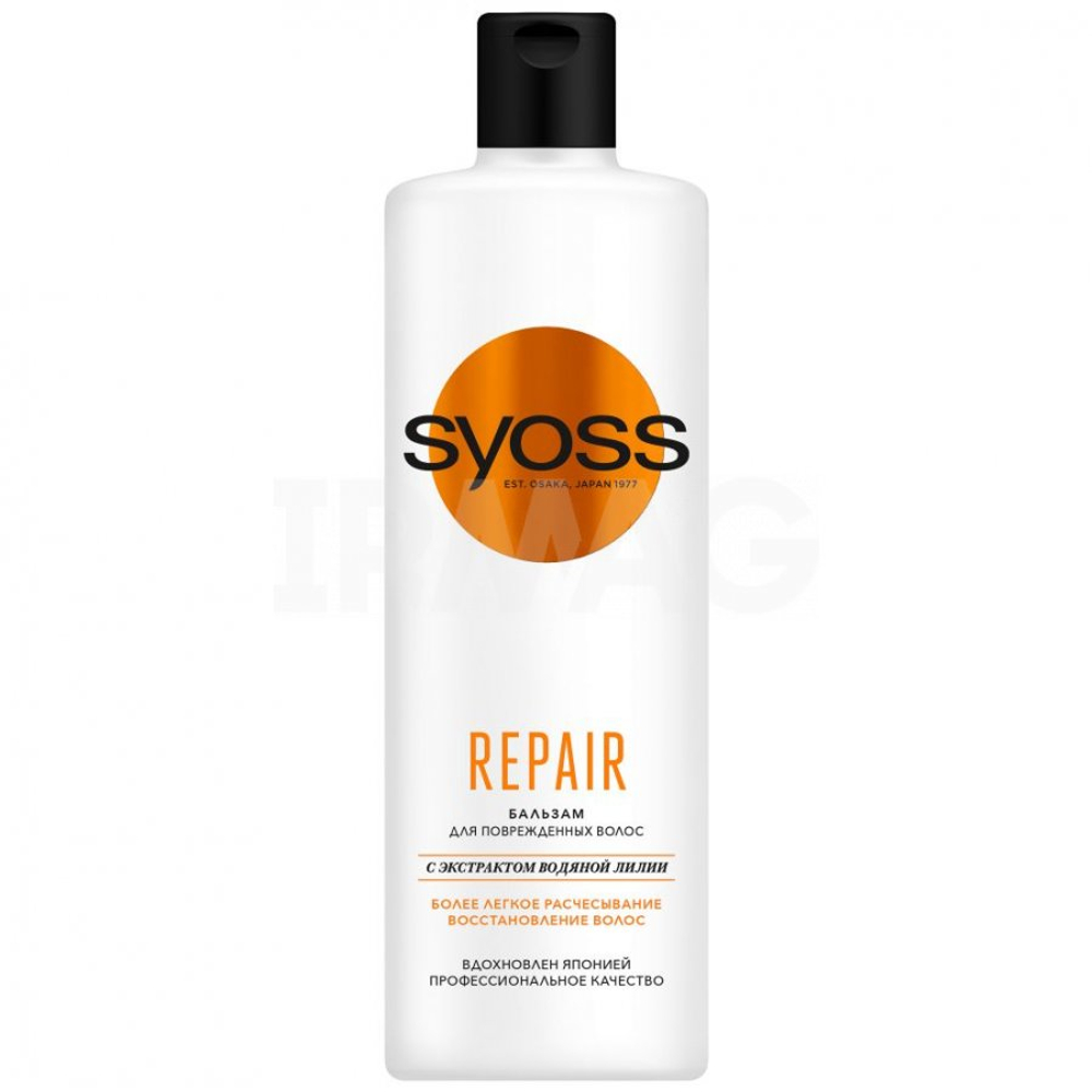 СЬЁСС 450мл. Бальзам Repair для повреждённых волос