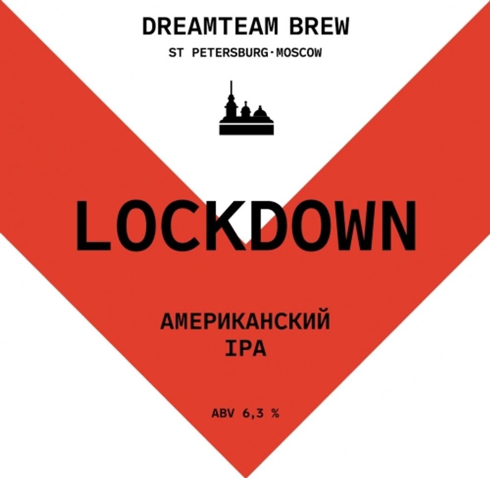 Пиво Дримтим Брю Локдаун / Dreamteam Brew Lockdown 30л - кег