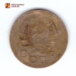 1 копейка 1936 VF