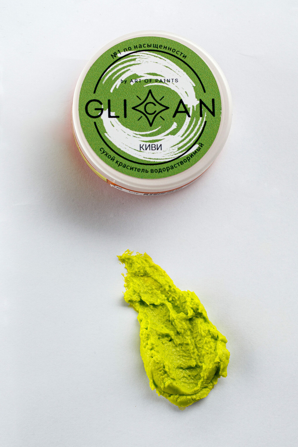 Краситель водорастворимый GLICAN «Киви» 10 г