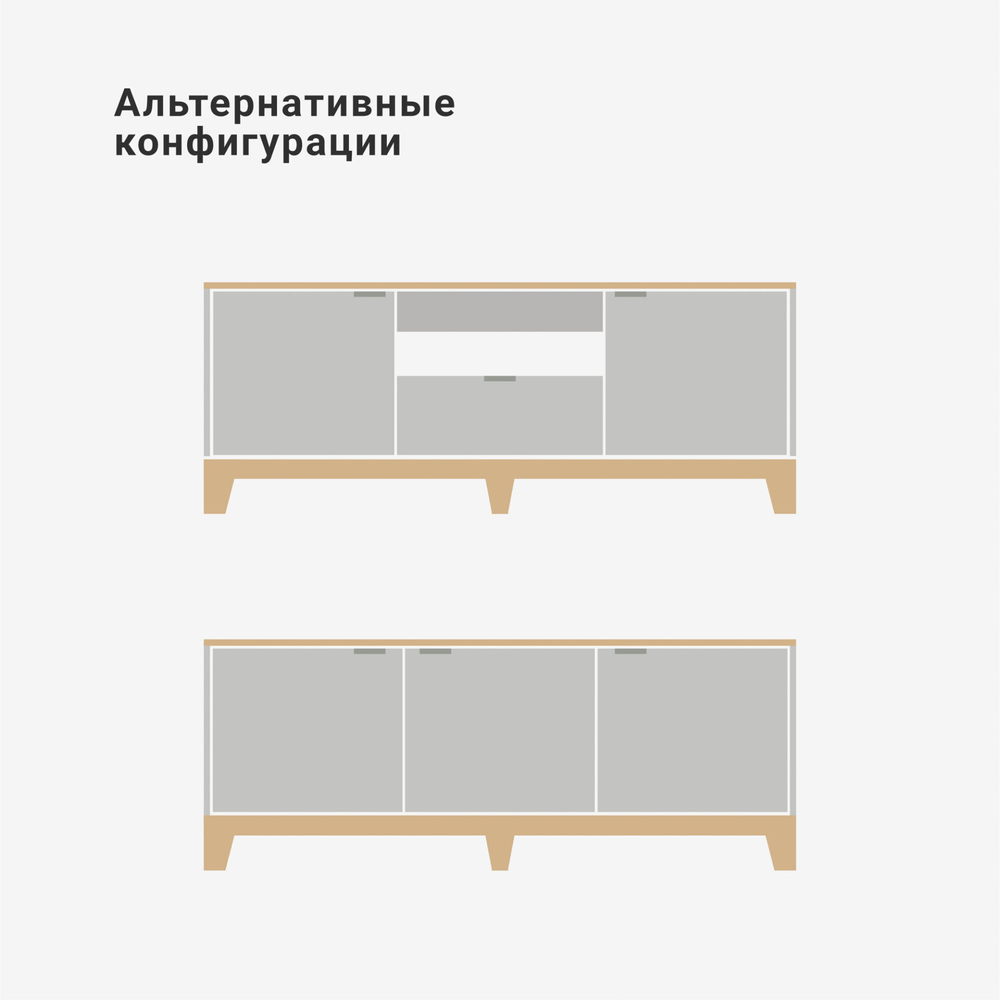 Тумба под ТВ Case CS043