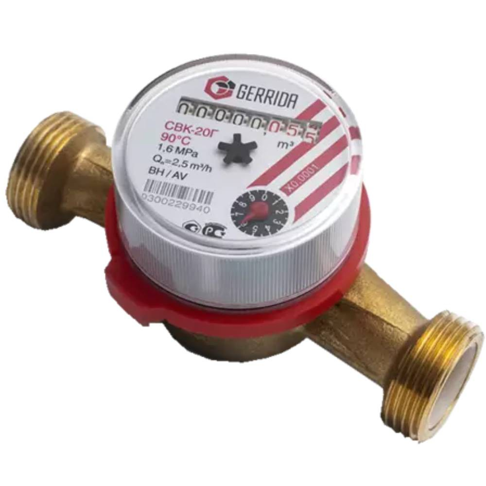 Счетчик воды GERRIDA СВК-20Г универсальный (130 мм)