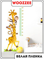 Наклейка декоративная ростомер "Жираф"