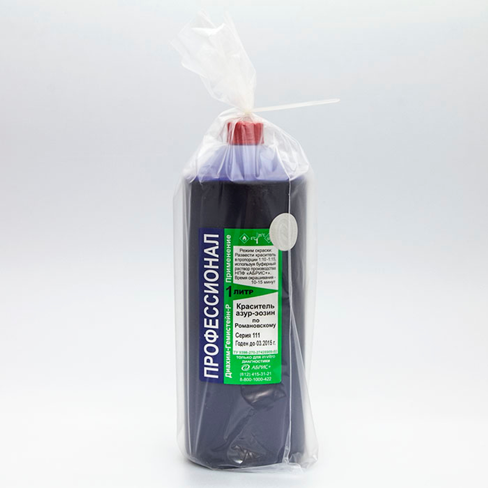 Раствор Азур-Эозин по Романовскому, Профессионал (Диахим-ГемиСтейн-Р), 1л, Абрис (435), фл.