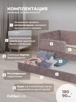 Диван - кровать Lilo 180х90 см ткань Nebby