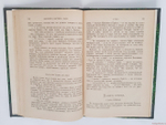 "Аттила. Исторический роман". Феликс Дан. 1888г. - антикварное издание