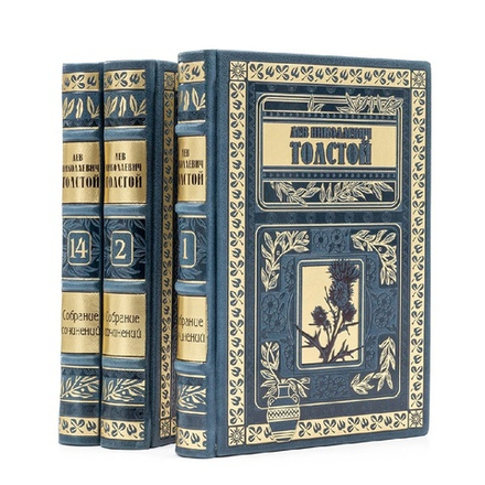 "Лев Николаевич Толстой" Книга подарочная в коже, в 14 томах
