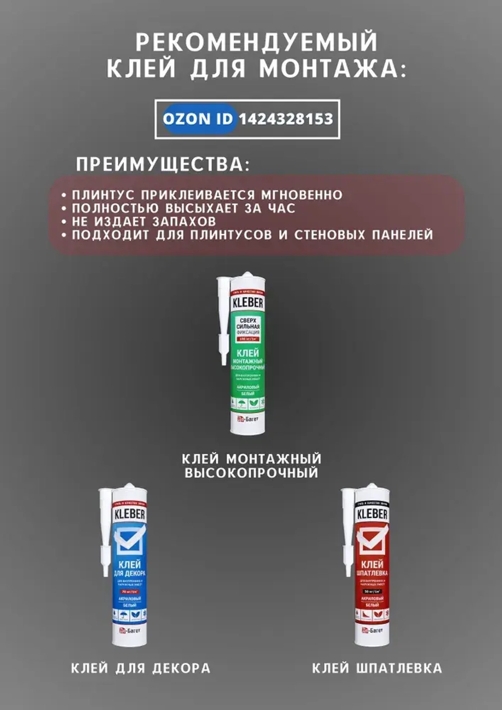 Плинтус потолочный "Стандарт" 35х35 мм