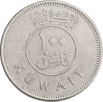 100 филсов 1962-2010 Кувейт