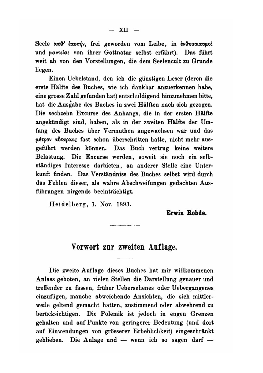 Psyche: Seelencult und Unsterblichkeitsglaube der Griechen. Tome 1-2 | Erwin Rohde
