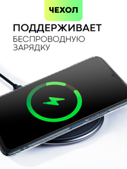 Чехол BROSCORP для Tecno Spark 8P (арт. TCN-S8P-TPU-01-POCKET)