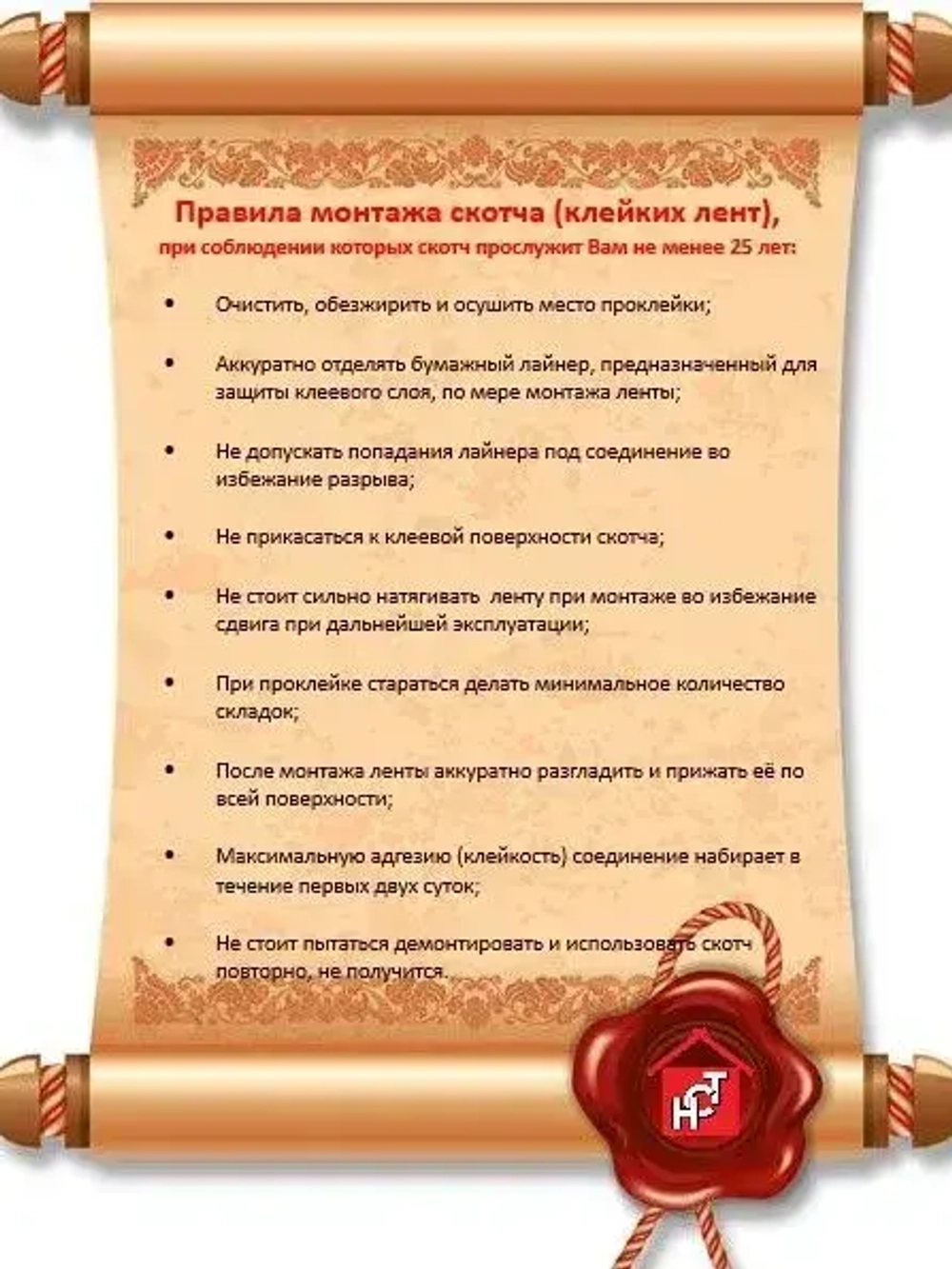 Алюминиевая термостойкая клейкая лента НСТ ПРОФИ-50мм*50м / скотч алюминиевый термостойкий 60мкм