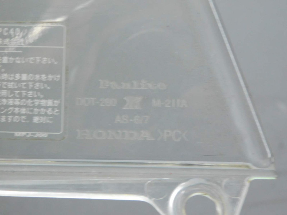 Стекло ветровое Honda CBR600RR 06-08