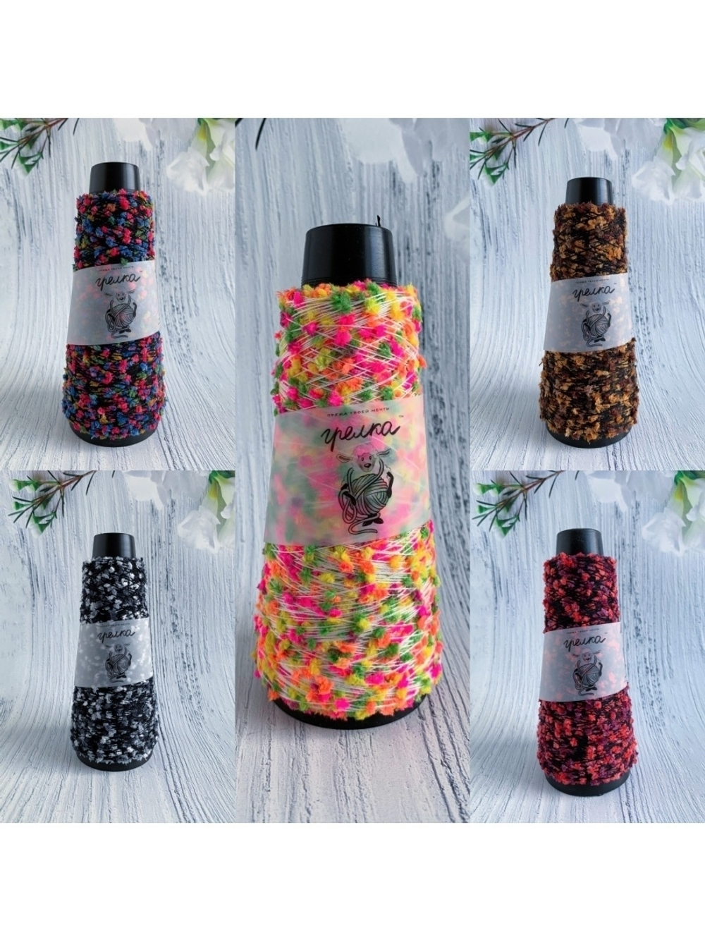 Трикотажная пряжа для вязания CARIOKA