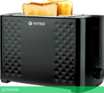 Тостер Vitek VT-1586 BK