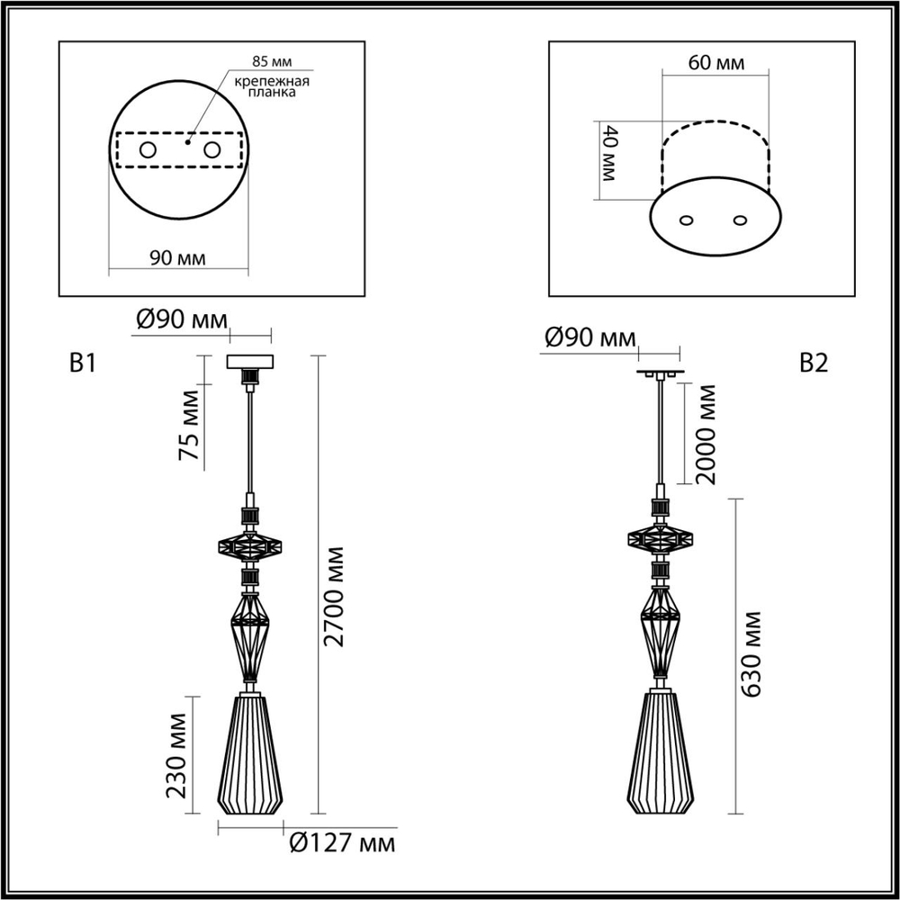 5414/1B ODL_EX Подвес E14 1*40Вт 220В IP20 MODERN