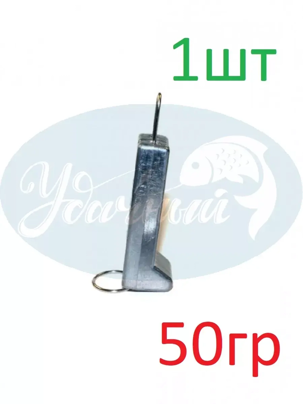 Отцеп Сапожок