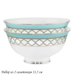 Lenardi 145-626 Набор из 2 салатников 11,5см ВЕРСАЛЬ в под.уп.(х24)Костяной фарфор