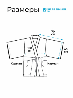 Кимоно -пальто марсала с поясом + берет