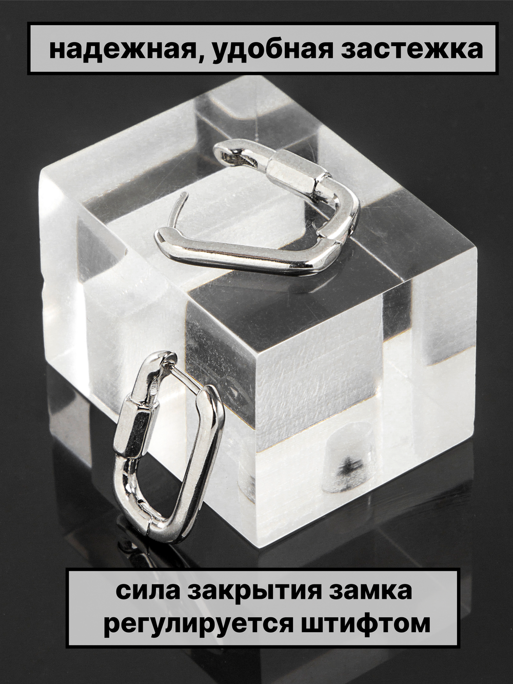Швензы конго 20х14мм