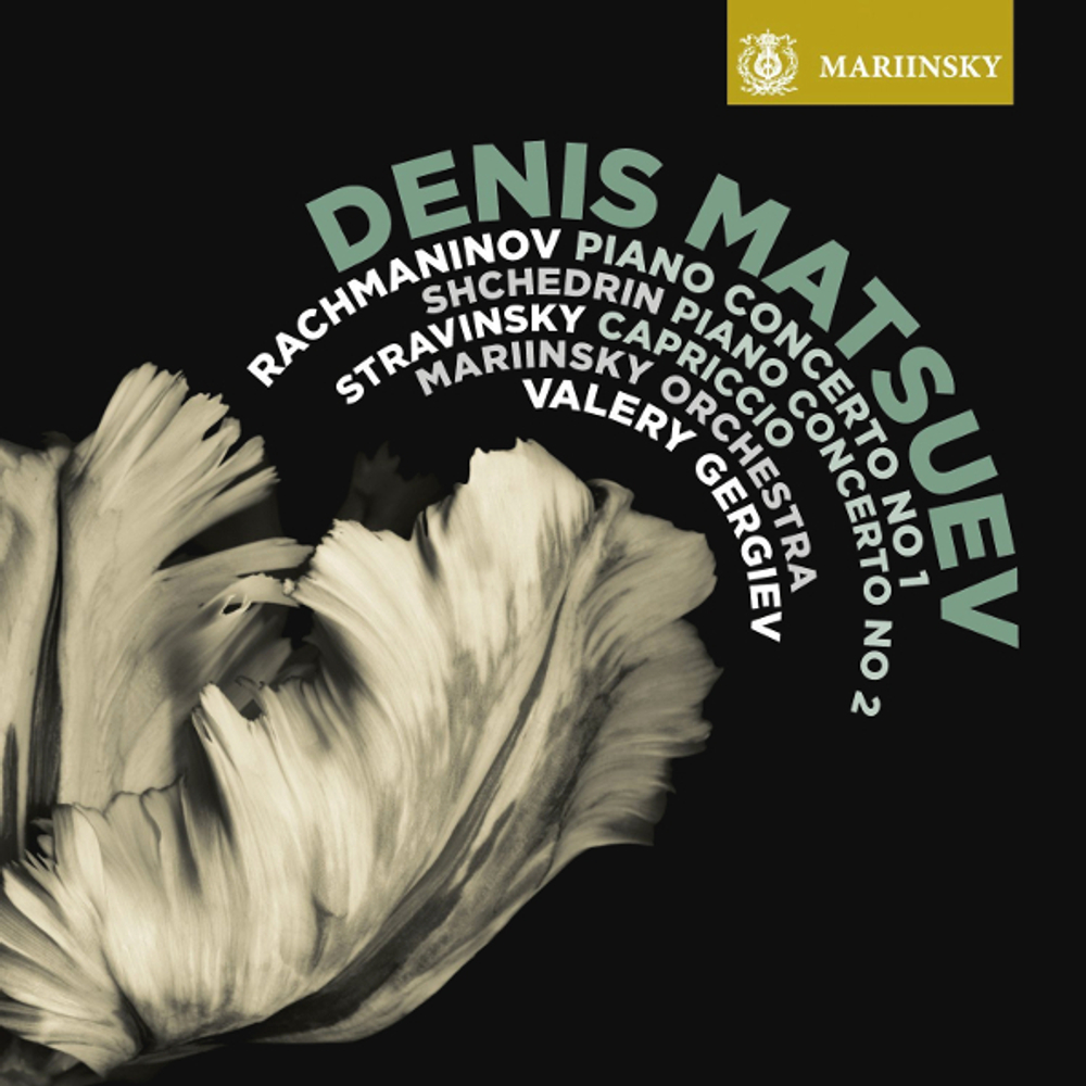 Denis Matsuev, Mariinsky Orchestra, Valery Gergiev / Rachmaninov, Stravinsky, Shchedrin (SACD)