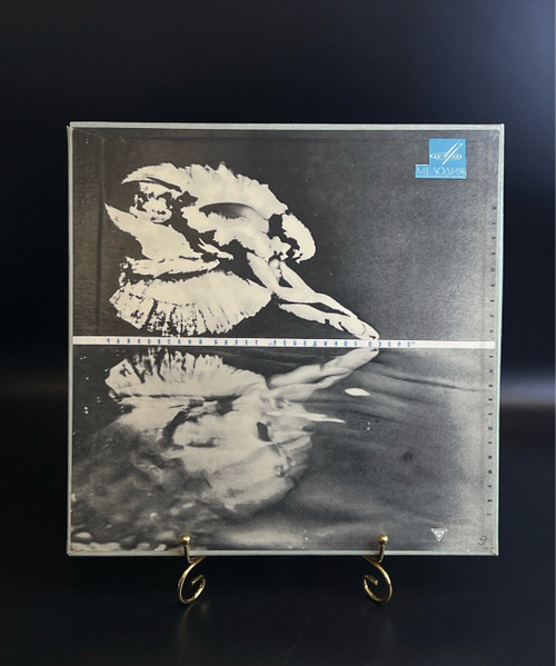 3 LP бокс П. Чайковский - сюита из балета "Лебединое озеро". 3 Виниловые пластинки 12 дюймов. Мелодия СССР