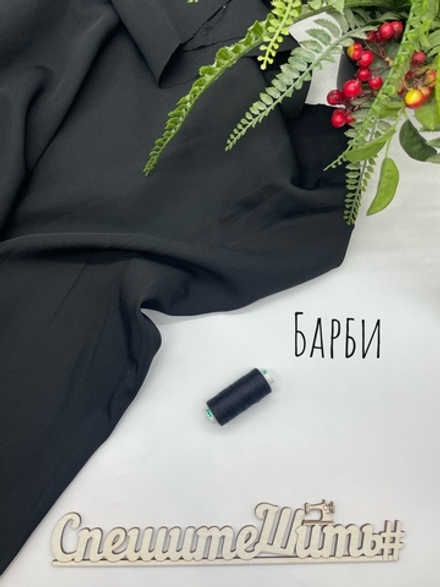 Барби Черное