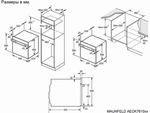 Духовой шкаф MAUNFELD AEOK7610W