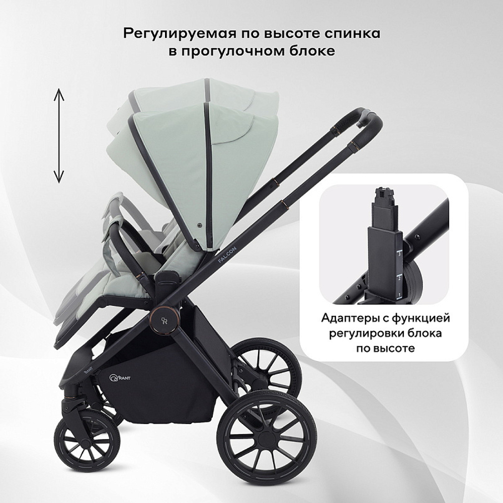 Детская коляска Rant Falcon Neo 3 в 1 с автокреслом Evomax Grey Sage