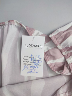 Блузка в полоску 50 размер