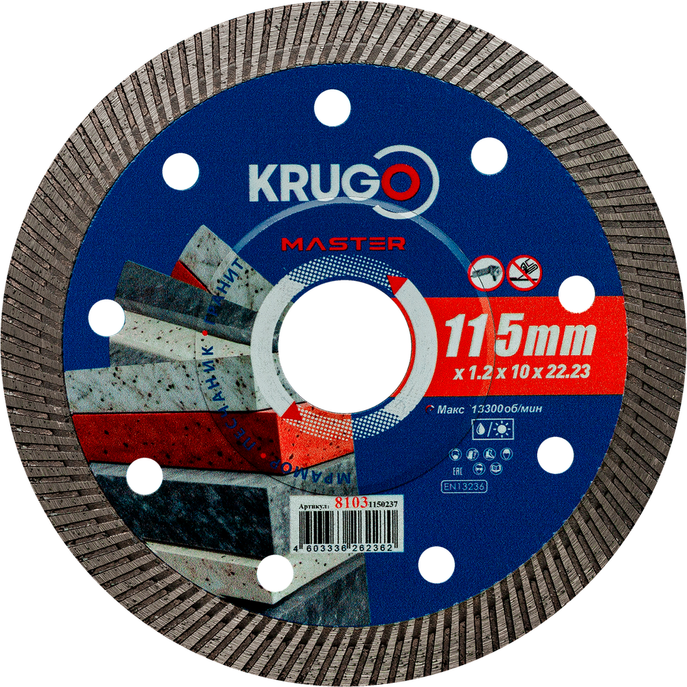 Диск алмазный Турбо ультратонкий по керамике KRUGO MASTER 115х1,2х22,23х10mm, 81031150237