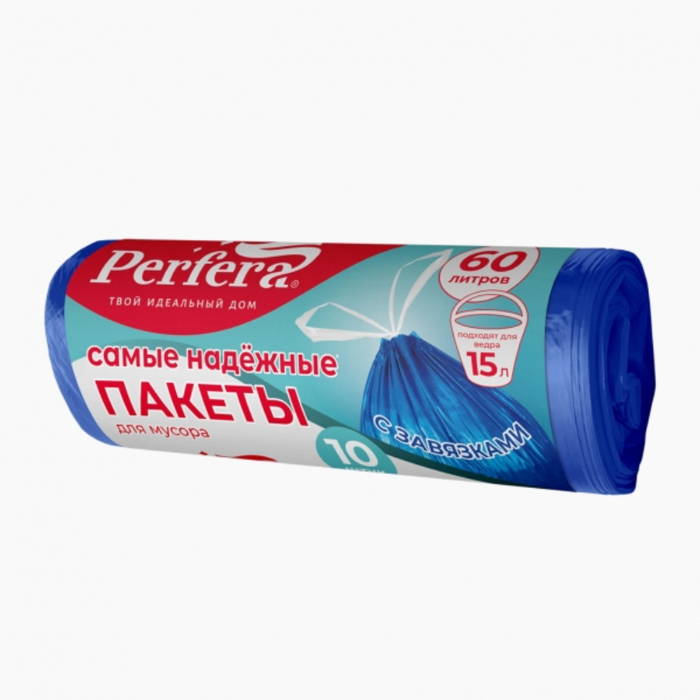 Пакеты для мусора Perfera 60 л