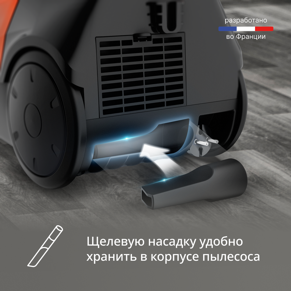 Пылесос с контейнером Tefal Micro Space Cyclonic TW3235EA