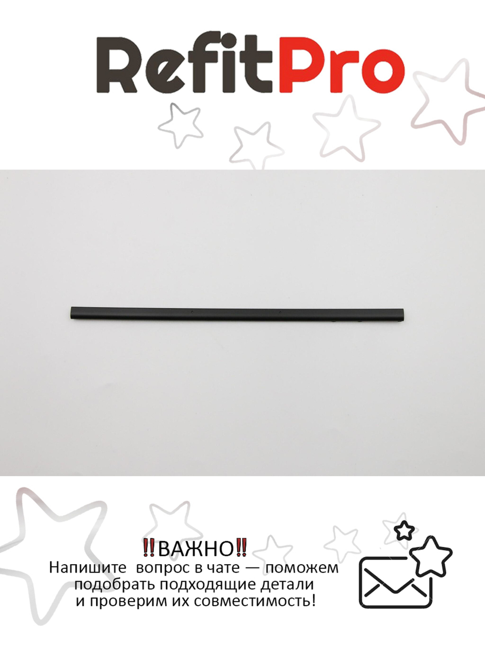 Рамка матрицы для ноутбука Lenovo Yoga 2 13, чёрная (90205200), оригинал