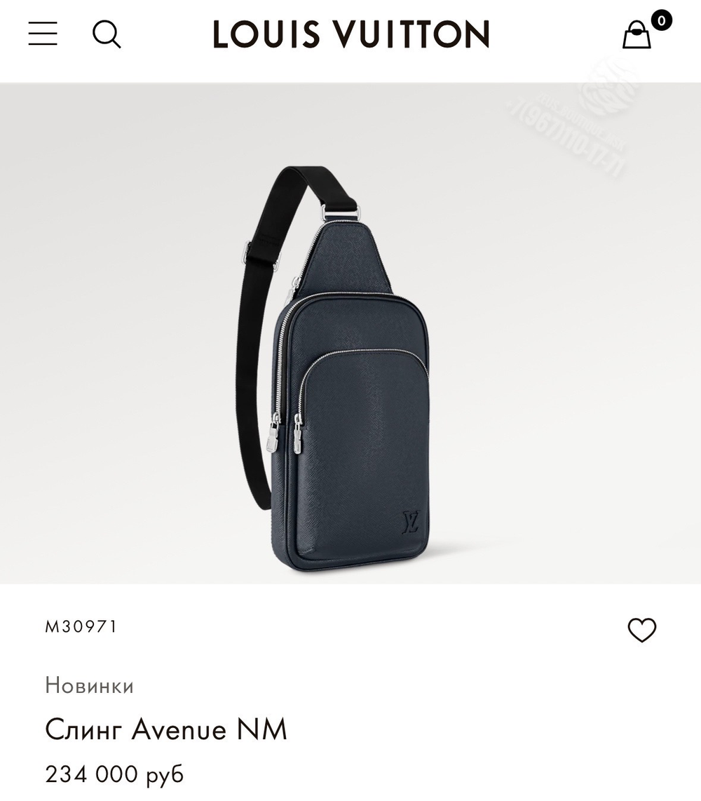 Нагрудная сумка-слинг Louis Vuitton Avenue