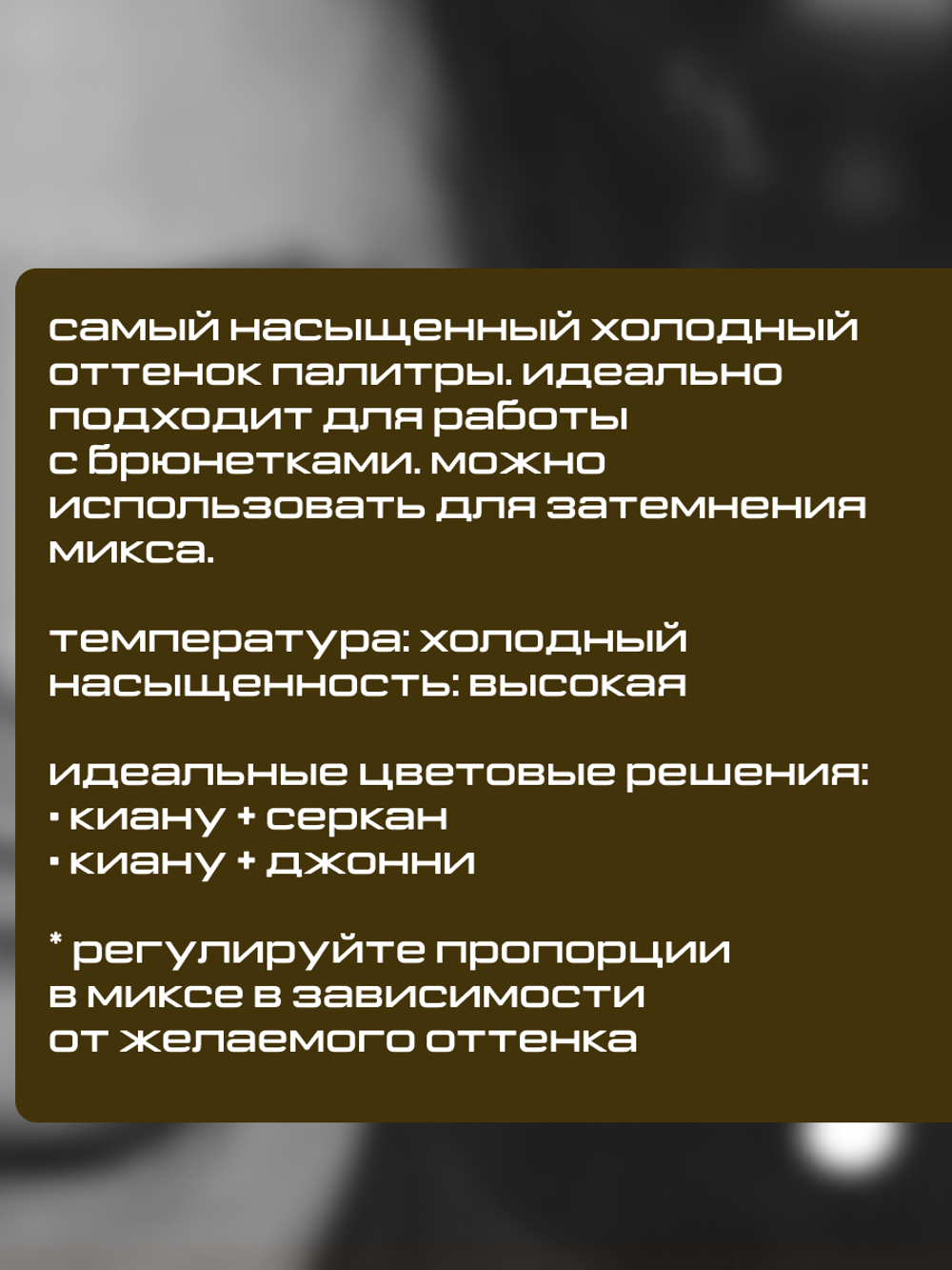 FACE Organic Love Пигмент для татуажа бровей Киану РАСПРОДАЖА
